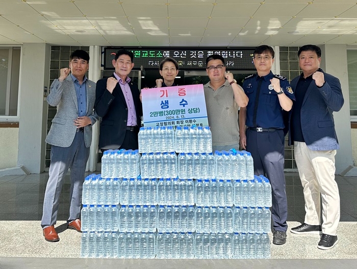 (사진제공=창원교도소)