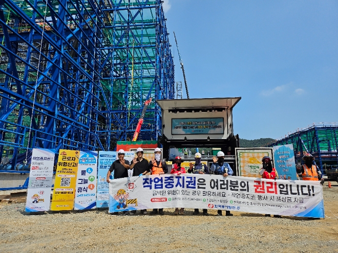 동서발전, 건설현장 근로자 온열질환 예방 캠페인 진행