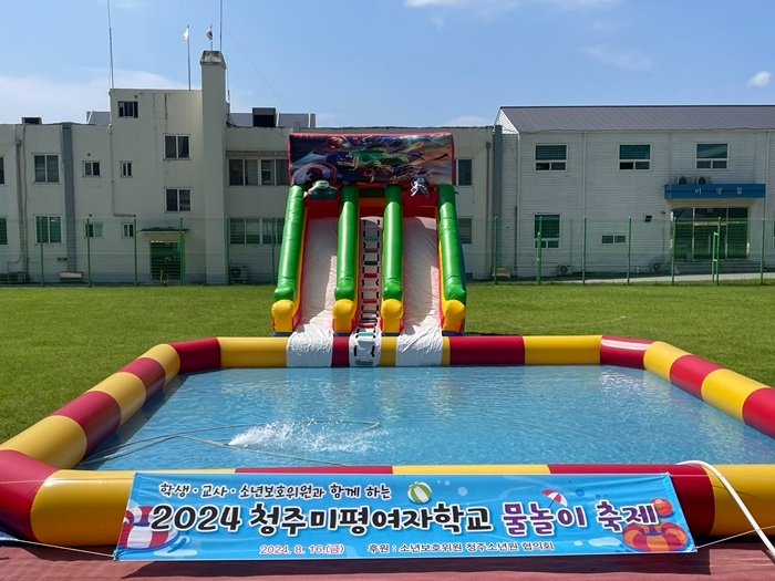 (사진제공=청주소년원)