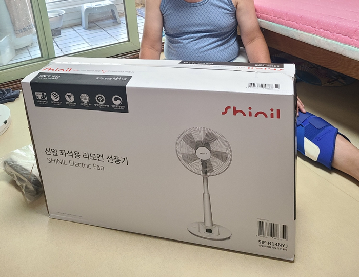 (사진제공=울산보호관찰소)