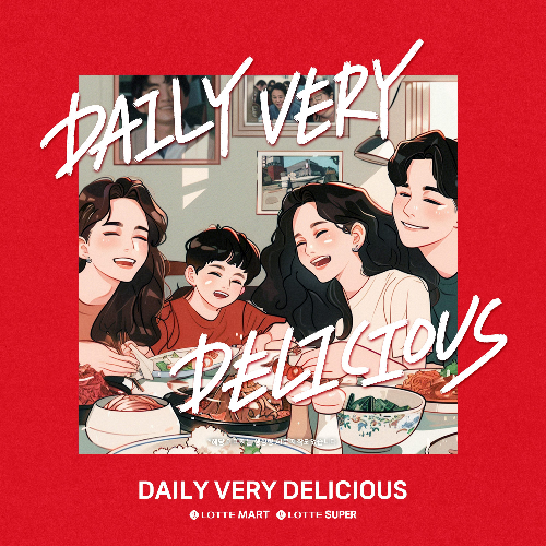 롯데마트, AI로 만든 매장 BGM 소개