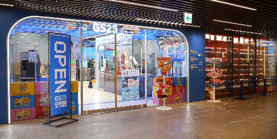GS25, ‘안녕인사동’에 스마트 기술 기반 체험형 편의점 오픈