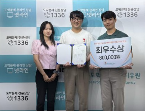 왼쪽부터 법무부 청년인턴, 청년보좌역, 2030 자문단원.(제공=법무부)