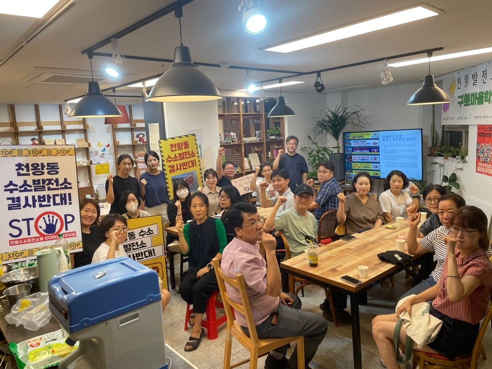 천왕수소연료전지발전소반대주민모임(대표: 김성우)은 지난 20일 오후 8시, 천왕지구 7단지 701동 마을회관에서 주민 모임을 갖고 서울시의 천왕수소연료전지발전소 백지화에 대한 결의를 하고 있다. (사진= 천왕수소연료전지발전소반대주민모임)