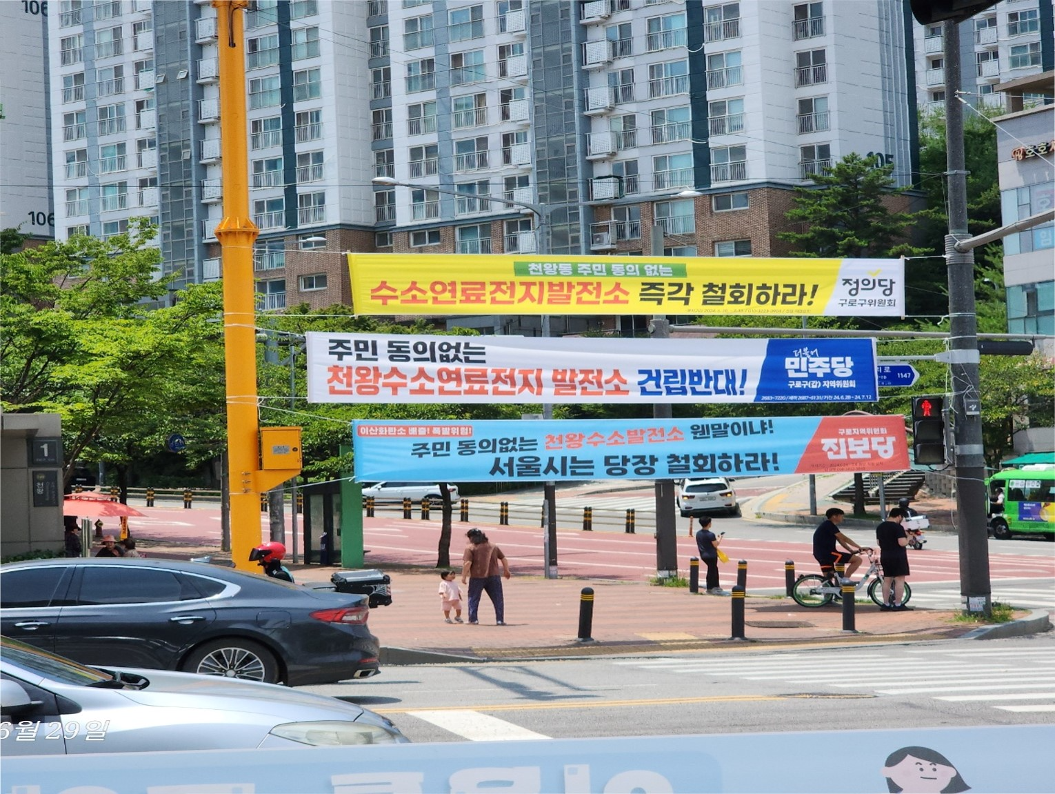 천왕지구에 걸려있는 천왕수소연료전지발전소 반대 플랜카드. (사진=천왕수소연료전지발전소 반대주민모임)