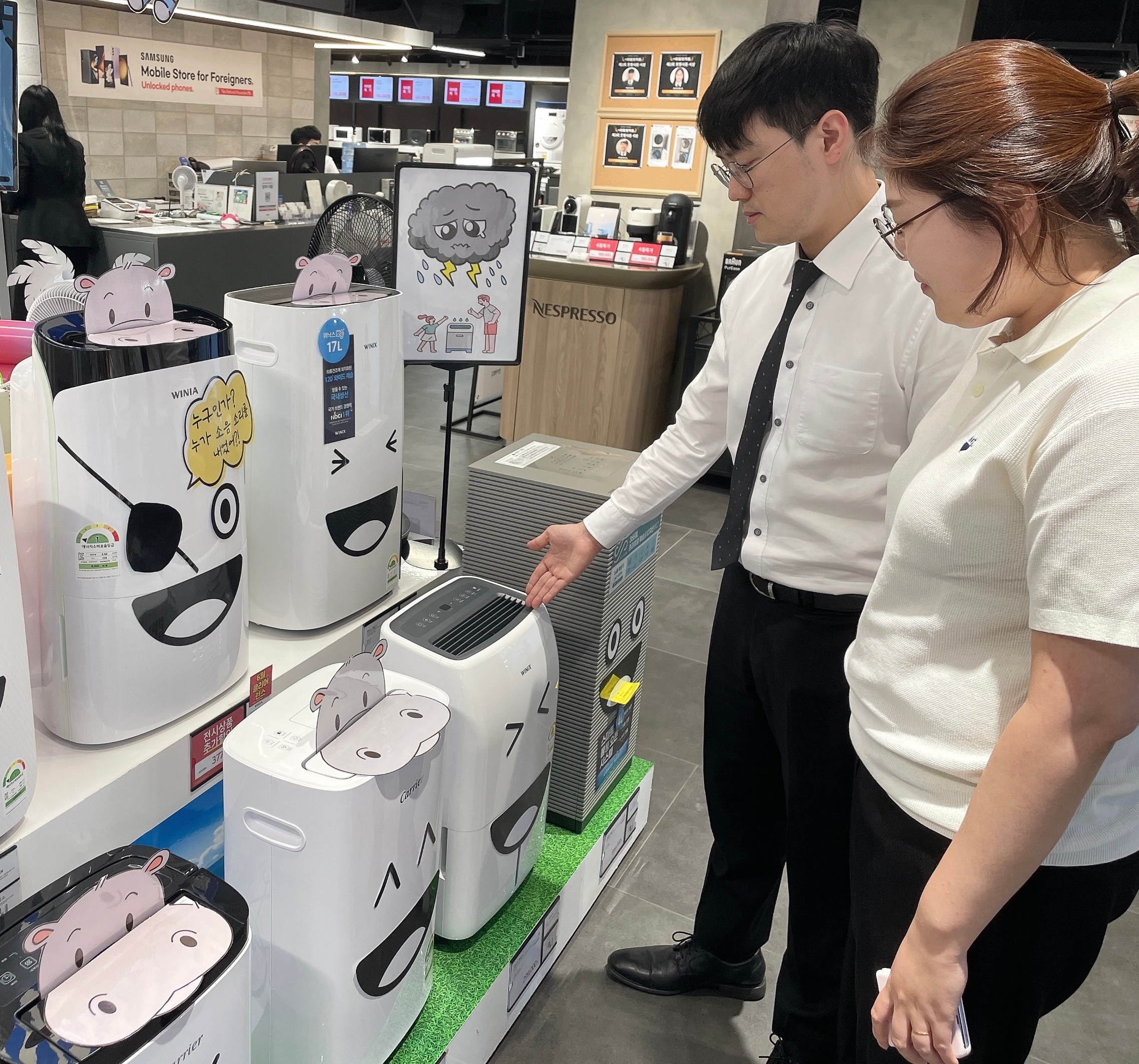 전자랜드, 8월 제습기 판매 56% 증가