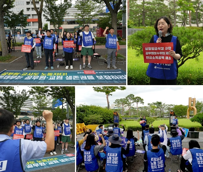 (사진제공=공노총)