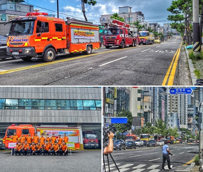 (사진제공=울산소방본부)