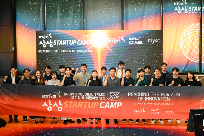 KT&G, 상상스타트업캠프 8기 ‘IR 피칭데이’ 개최
