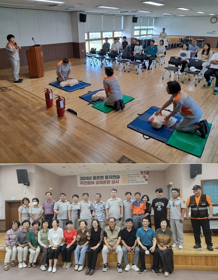 (사진제공=울산 남울주소방서)