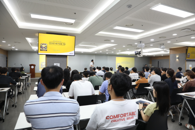 에듀윌, 타운홀 미팅 통해 ‘에듀윌 원팀’ 강화