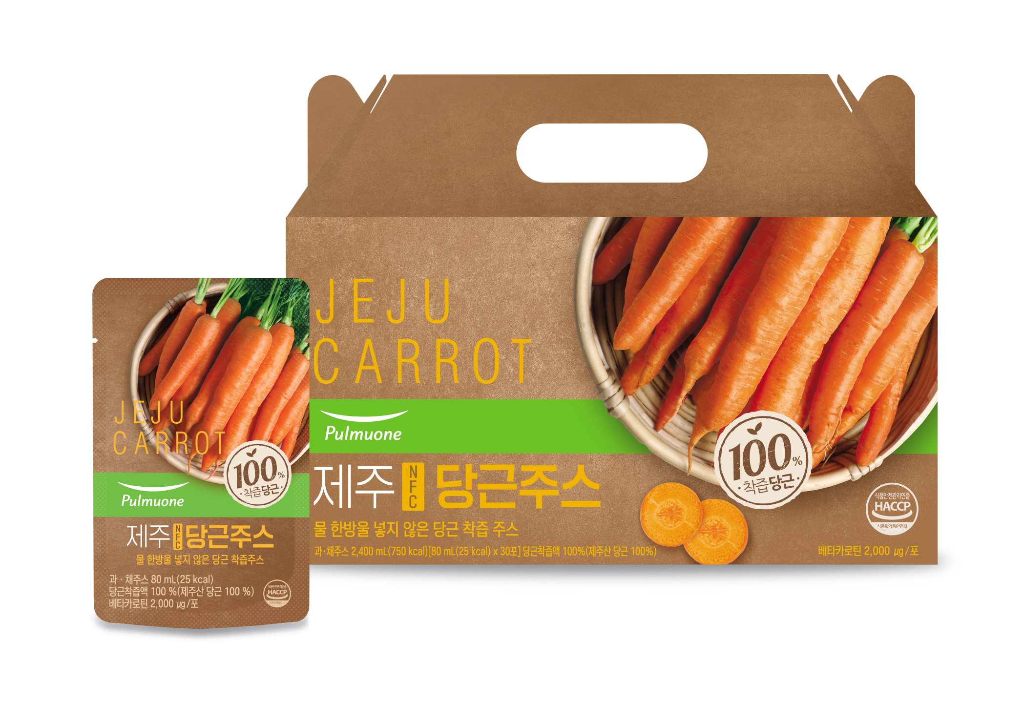 풀무원녹즙, ‘제주 NFC 당근 주스’ 선보여