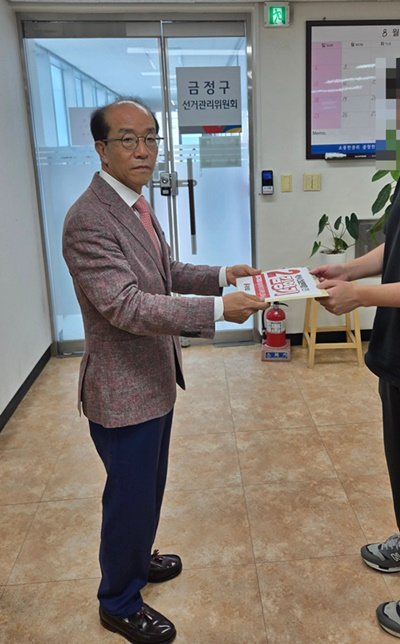 (제공=김영기 예비후보 캠프)