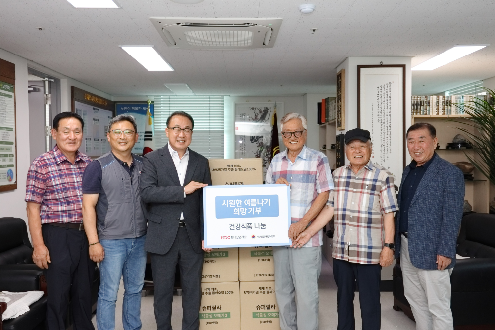 (왼쪽부터) 윤원재 대한노인회 천안시지회 사무국장, 강준형 HDC현대산업개발 천안성성5지구 아이파크 건축책임자, 신왕섭 HDC현대산업개발 실장, 윤수호 대한노인회 천안시지회 부회장, 최희태 대한노인회 천안시지회 부회장, 이윤표 금성경로당 회장.(사진=HDC현대산업개발)