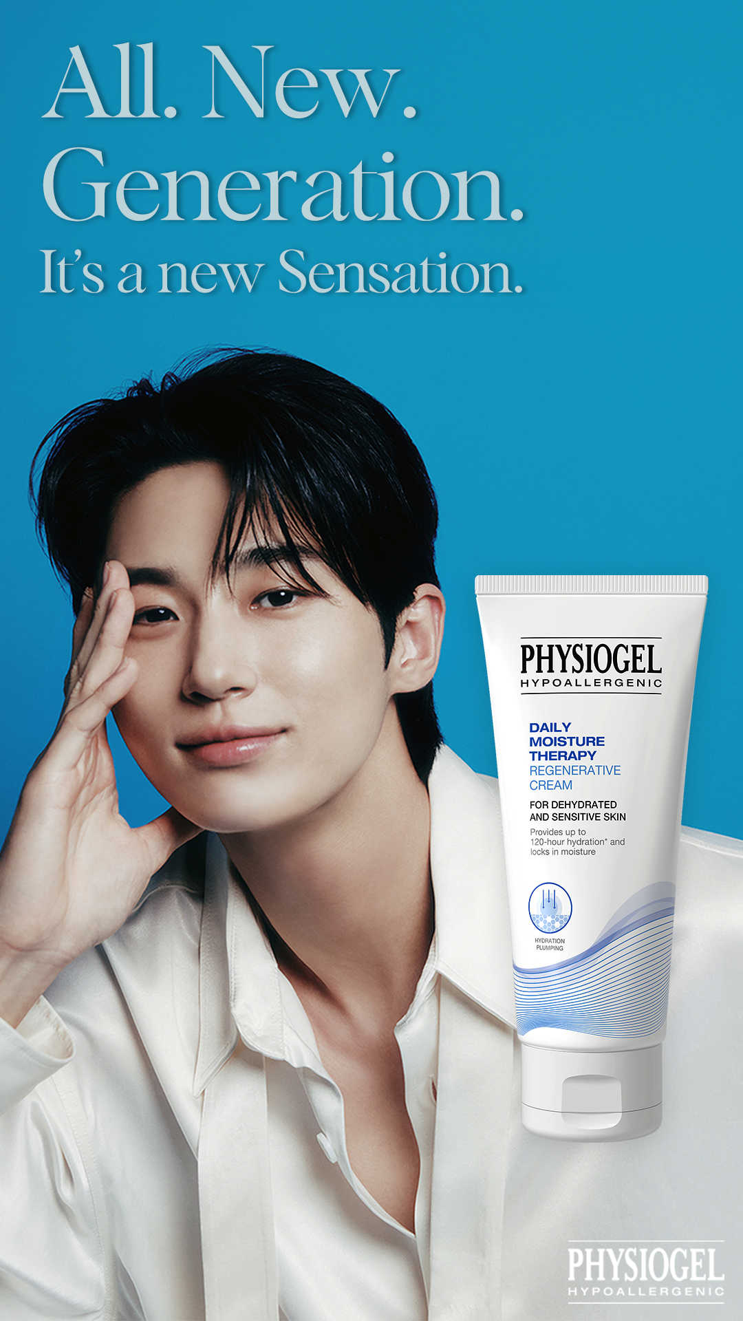 LG생활건강 피지오겔, ‘DMT 리제너러티브 크림’ 선보여