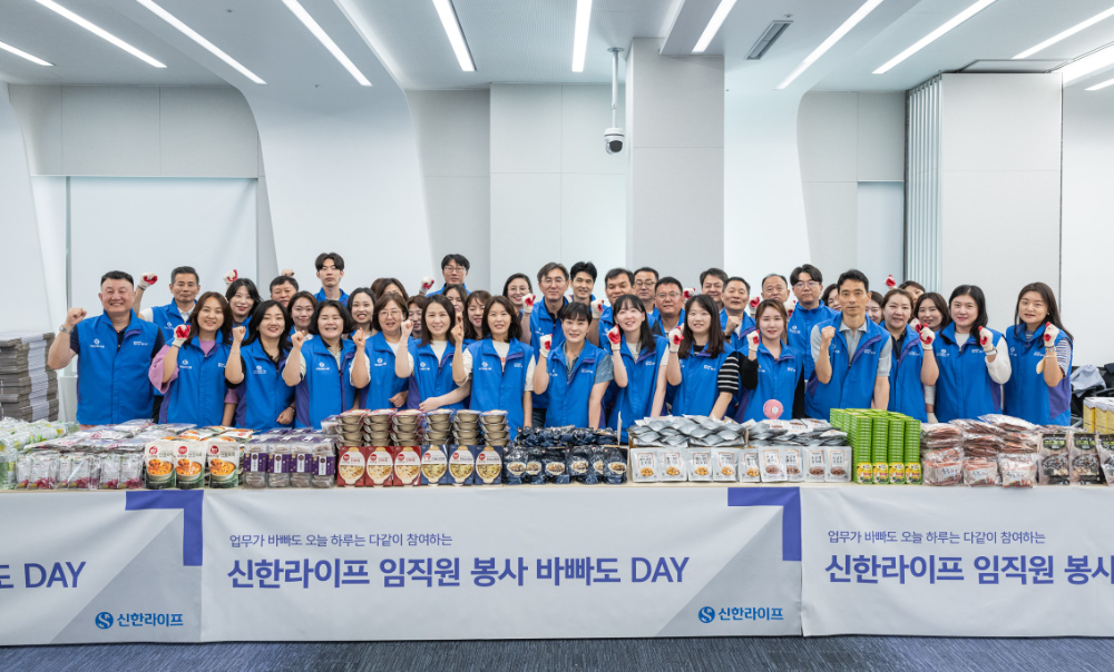 지난 23일 서울시 중구 신한라이프 본사에서 임직원들이 후원물품 제작 봉사활동 기념 촬영을 하고 있다. 사진=신한라이프