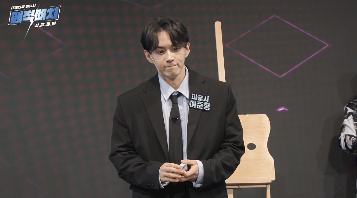 SOOP, 라이브 마술 서바이벌 콘텐츠 ‘매직 매치’ 선보여