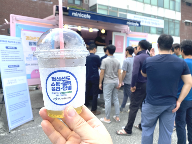 한국마사회, 경마관계자 격려행사 시행 및 경영방침 전파