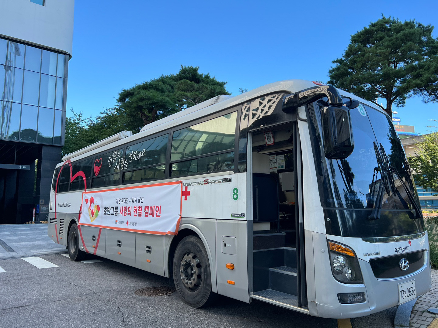 호반그룹, ‘사랑의 헌혈 캠페인’ 동참