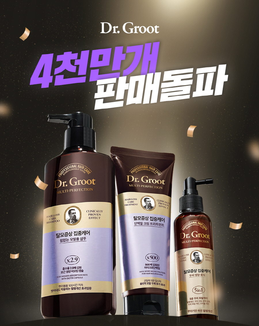 닥터그루트, 누적 판매 4,000만 병 돌파