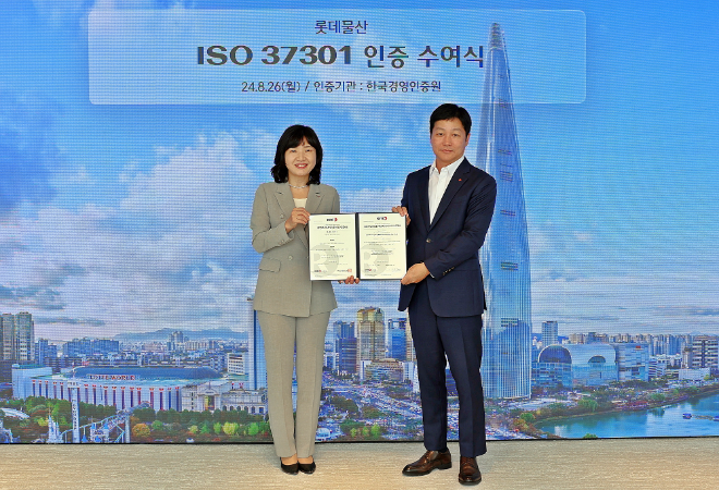 롯데물산, 규범준수경영시스템 ISO37301 국제 인증 취득