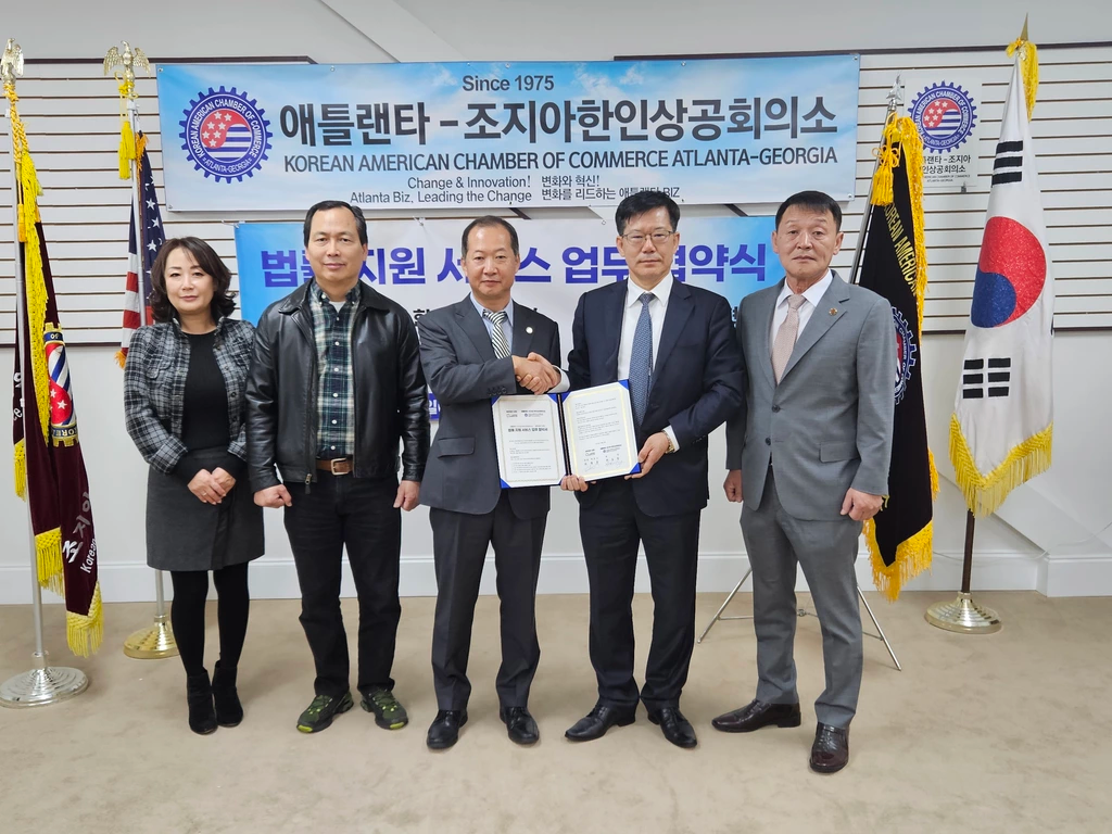 법률서비스 업무협약에서 애틀랜타 한인상의, 법무법인 성현, 한오동, 최재웅 대표 변호사의 기념사진 전경.(사진=법무법인 성현)