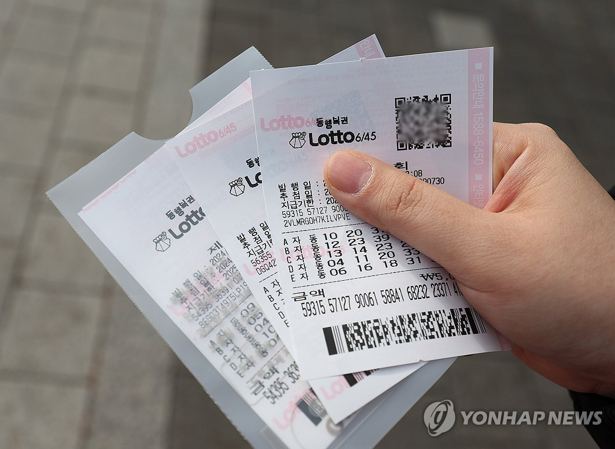 로또.(사진=연합뉴스)