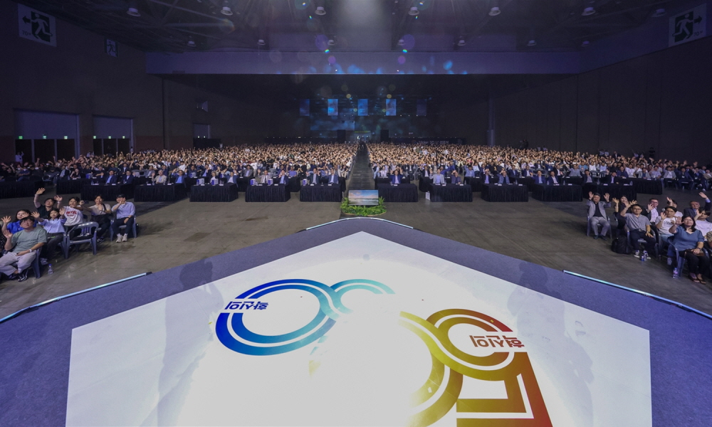 경동나비엔 비전선포식 개최