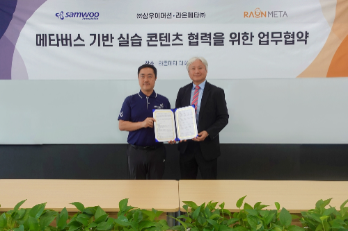 라온메타, 삼우이머션·브이알애드와 업무협약 체결 - 뉴스 썸네일 이미지