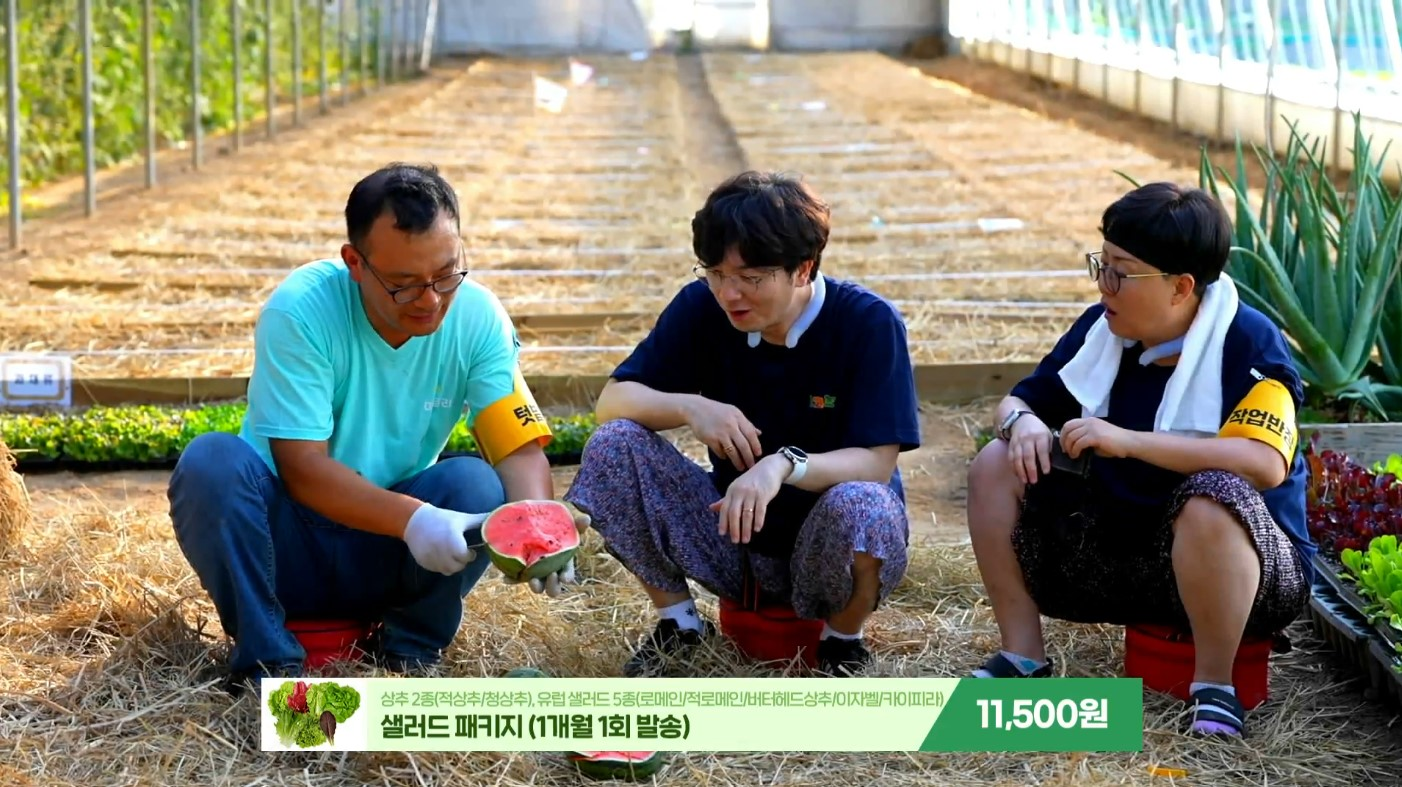 SOOP, 농가 판로 개척과 수익 창출 돕는 유저 참여 커머스 진행