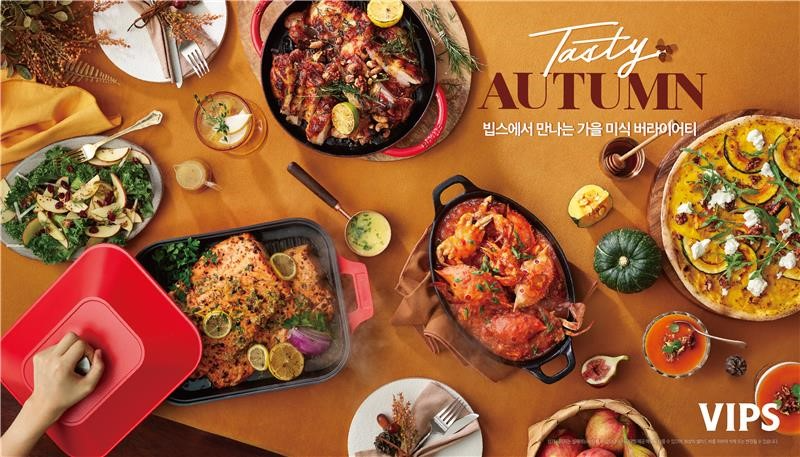 CJ푸드빌 빕스, ‘테이스티 어텀’ 콘셉트 가을 신메뉴 선보여