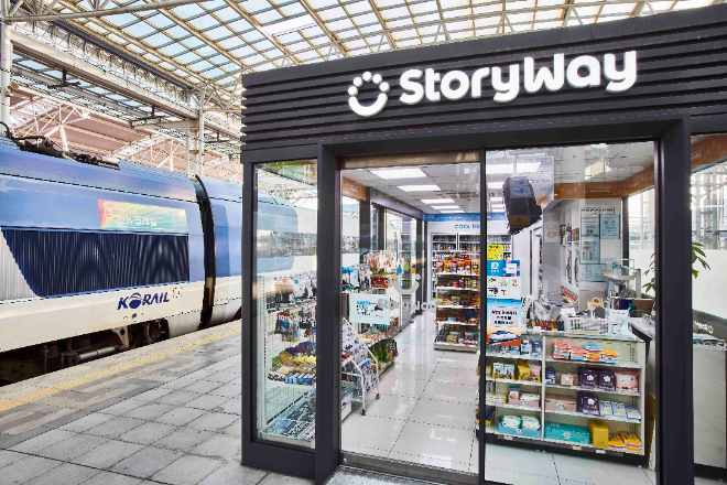 코레일유통, 추석맞이 협력사 대금 조기 지급