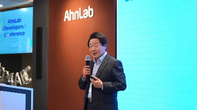 안랩, ‘안랩 개발자 컨퍼런스 2024’ 진행