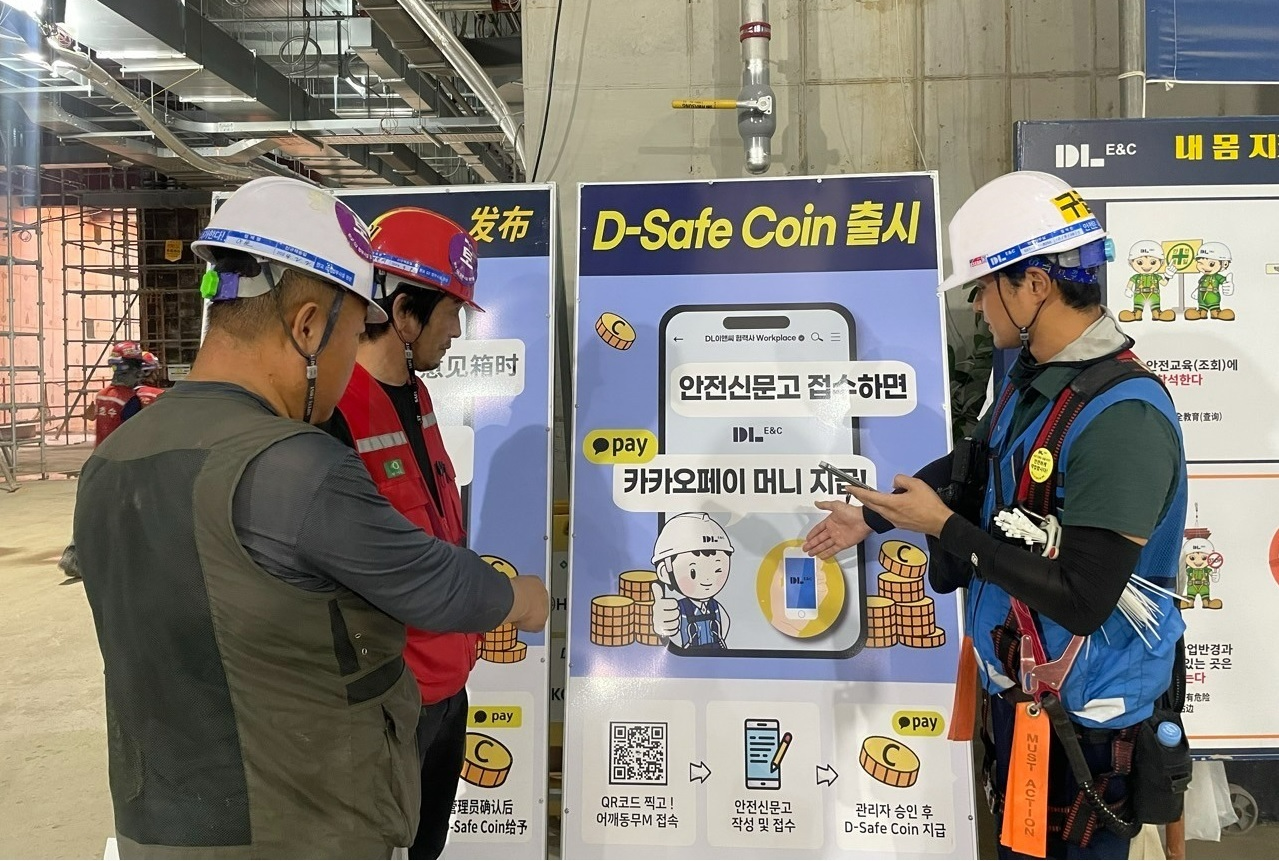 안전신문고로 신고하는 모습.(사진=DL이앤씨)