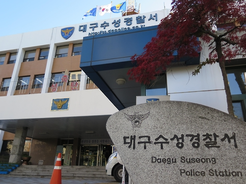 "내딸 가스라이팅했다"... 술 취해 10대 흉기로 찌른 엄마 '살인미수' 체포