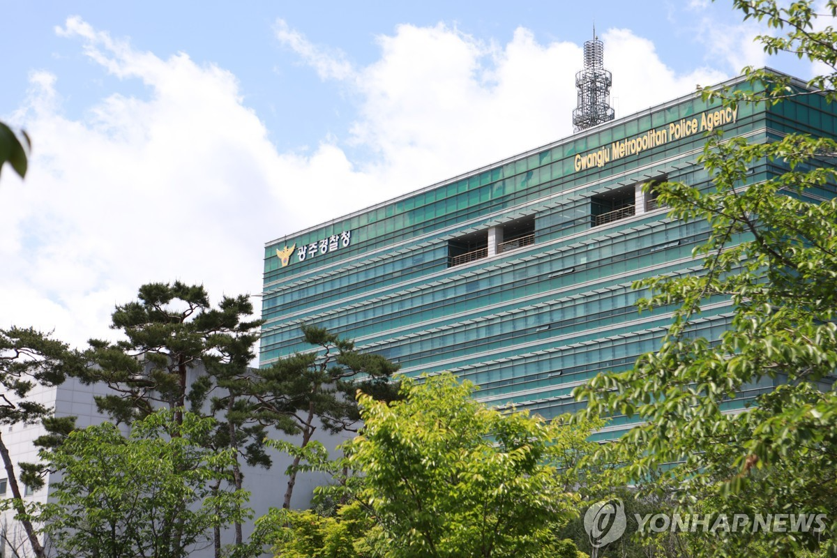 광주경찰청 전경.(사진=광주경찰청)