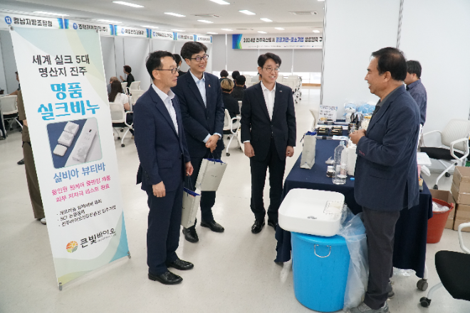 남동발전, 진주혁신도시 공공기관-중소기업 구매상담회 개최