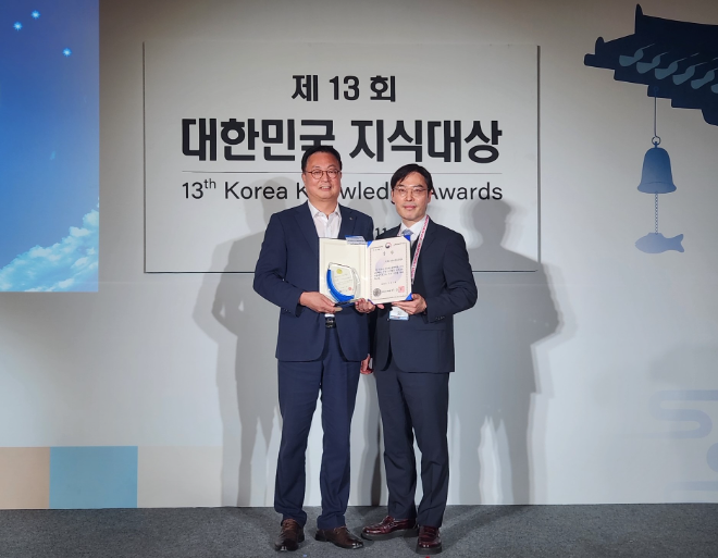 aT, 제13회 ‘대한민국 지식대상’ 행안부 장관상 수상