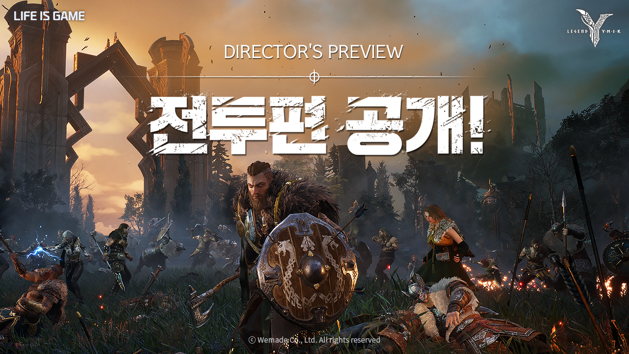 위메이드 '레전드 오브 이미르' ‘디렉터스 프리뷰’ 전투편 공개