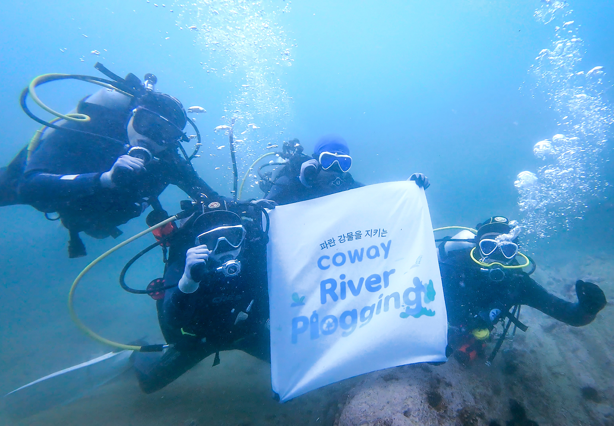 코웨이, 임직원 해양 플로빙 봉사활동 진행