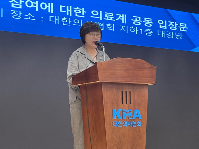 최안나 대한의사협회 대변인이 13일 대한의사협회 회관에서 열린 의료대란 관련 '여야의정 협의체' 참여에 대한 의료계 공동 입장문을 발표하고 있다. 사진=의협