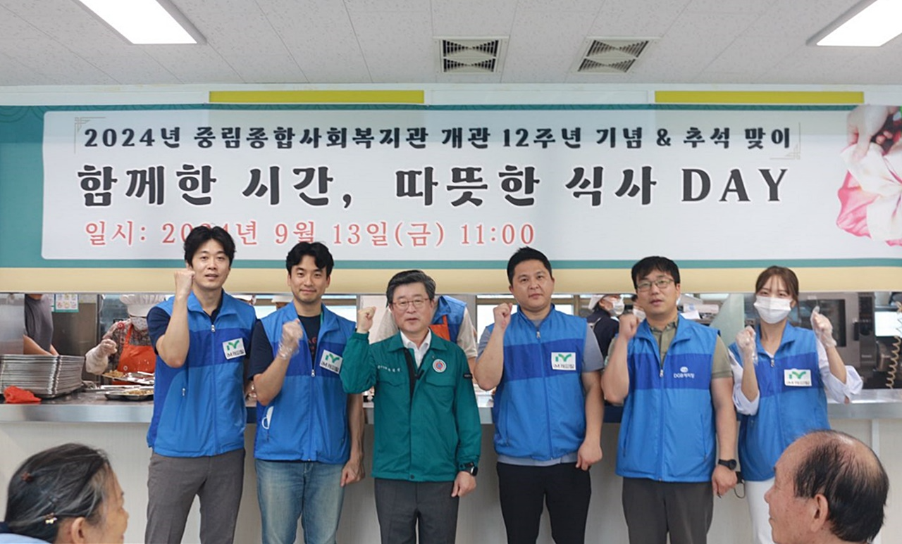 iM캐피탈 임직원들과 김길성 서울 중구청장(왼쪽 세 번째)이 기념 촬영하는 모습. 사진=iM캐피탈