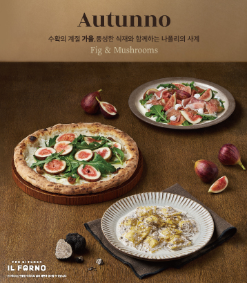 더 키친 일뽀르노, 가을 신메뉴 선보여