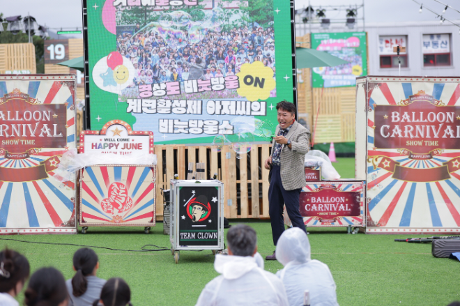 한수원, 피크닉페스타 개최..."경주 시민들과 문화 향유"