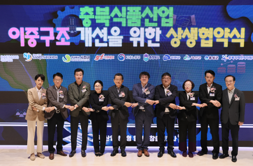 대상㈜, 충북식품산업 이중구조 개선 위한 상생협약 체결