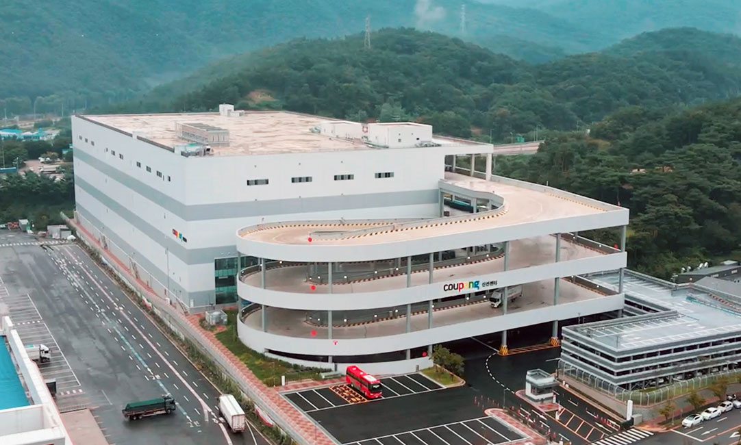 쿠팡, 남대전 프레시 풀필먼트센터 준공식 진행