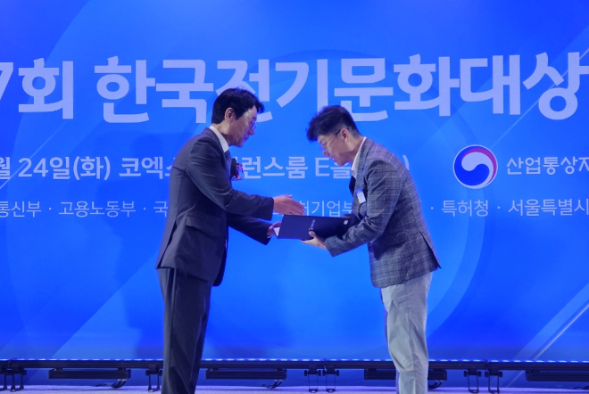 KTL, 중소벤처기업부장관 기관단체 표창 수상