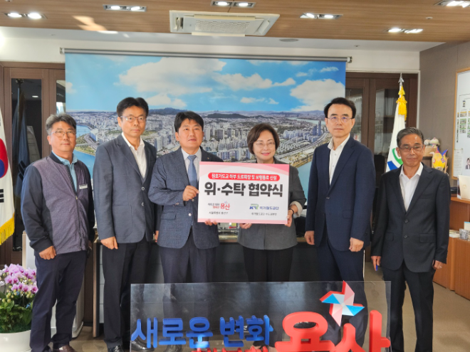 국가철도공단 수도권본부, 용산구청과 원효가도교 하부도로 확장공사 위·수탁 협약체결