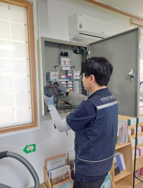 전기안전공사, '사회복지의 날' 기념 보건복지부 단체표창 수상