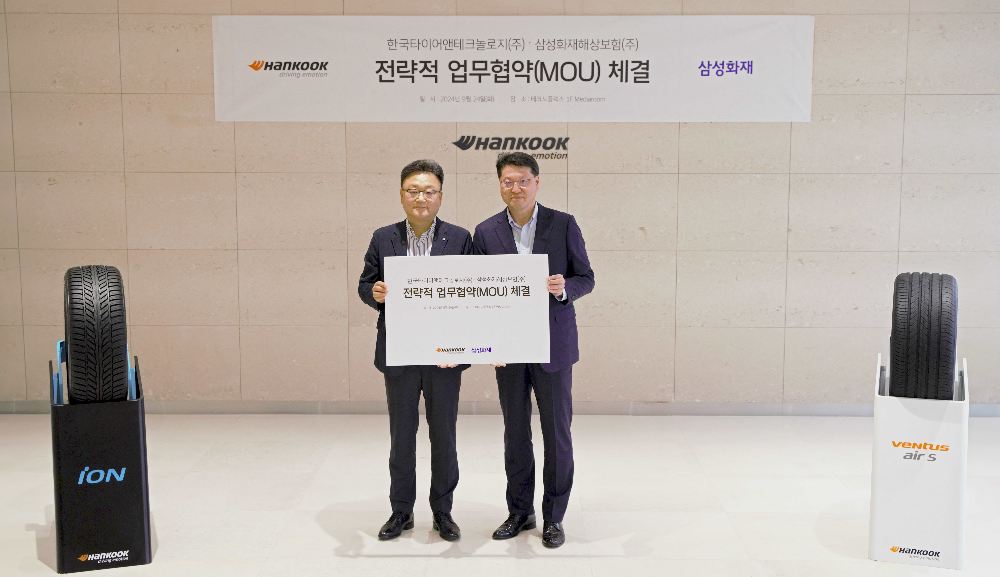 한국타이어, 삼성화재와 ‘윈터타이어 장착 할인 특약’ 출시 업무협약 체결